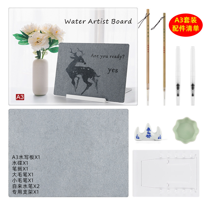 Amazon's new brush clear water calligraphy practice set A3A4 water writing board reusable water writing cloth manufacturer