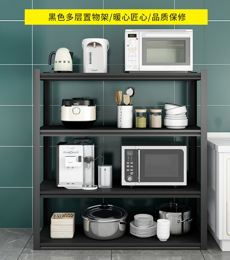 金属置物架厨房落地阳台客厅夹缝收纳整理架储物架层架多层杂物架