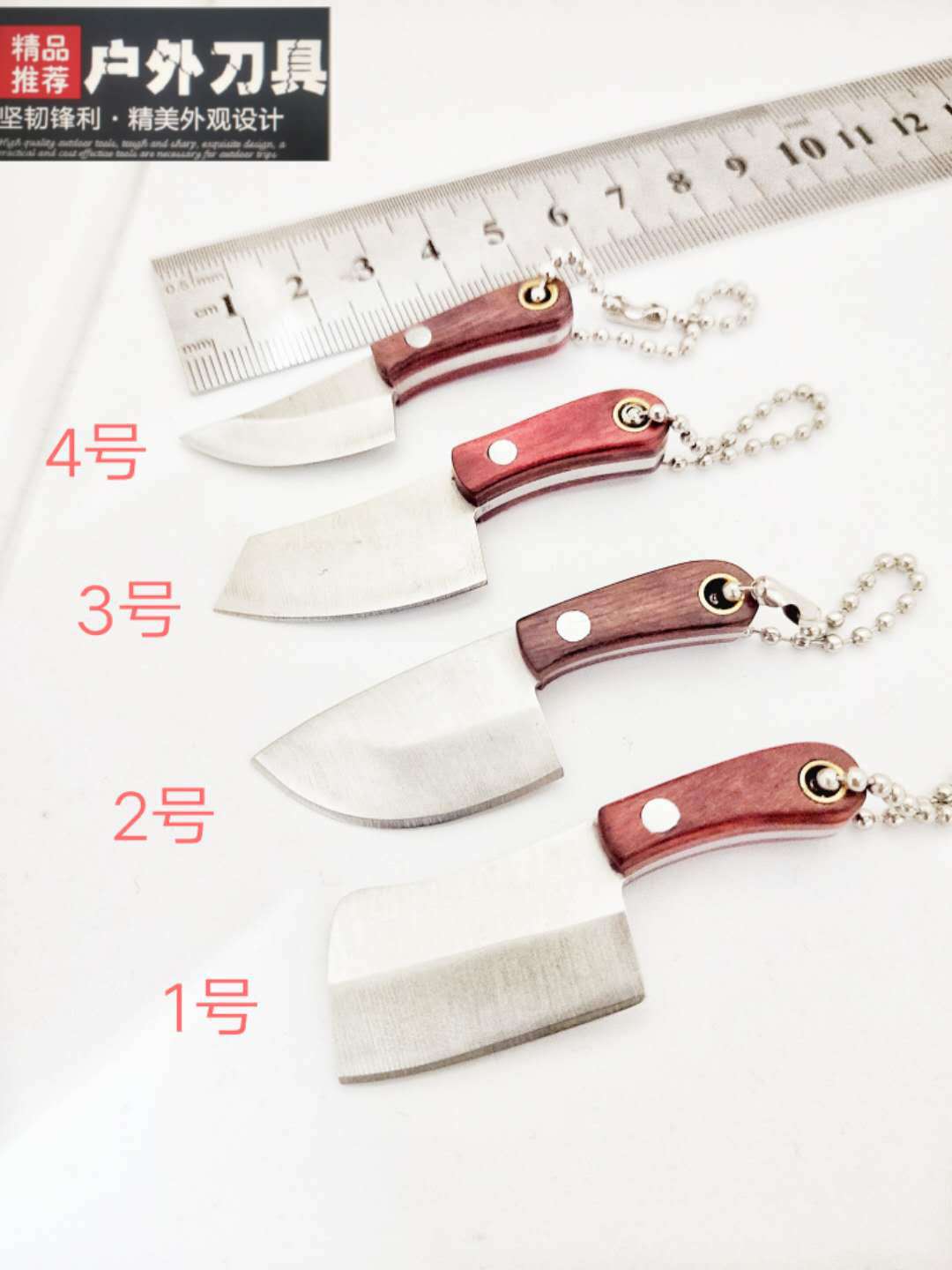 精美礼品小刀带钥匙扣彩木精品刀.美容小刀厂家直销收臧精美刀具