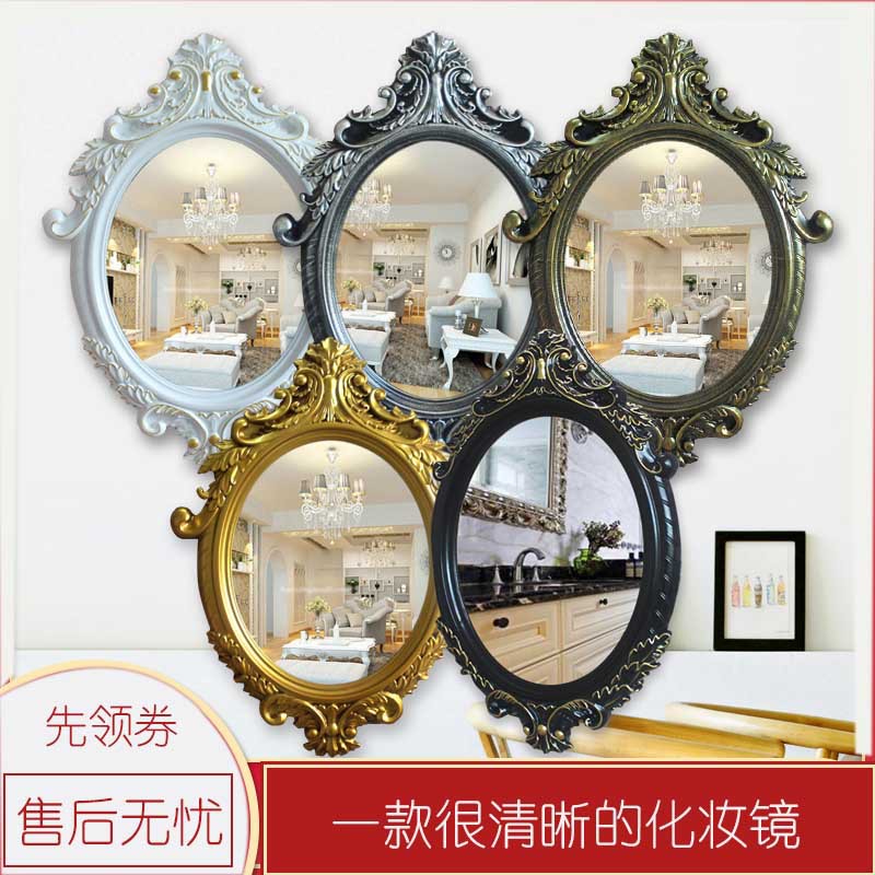 厂家直销家装欧式浴室镜美容院装饰镜子 壁挂卫生间镜一件代发
