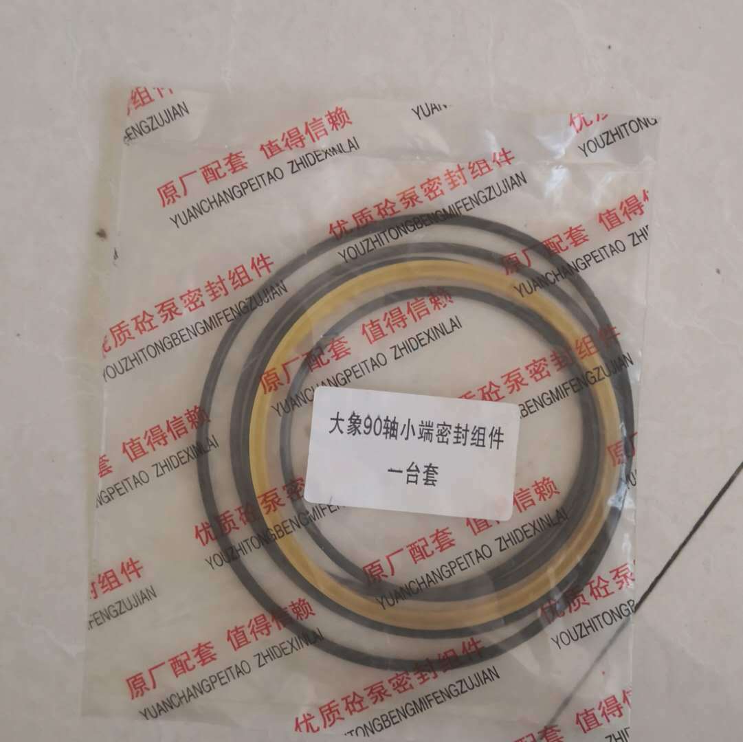 �ó�С���ܷ⹩ӦPM ����80�� 90��С���ܷ����