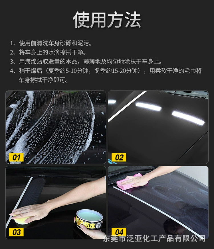 Total Agent Soft99 Annual Waterproof Solid Wax Decontamination Wax New Car Wax Coating Water-Repellent Palm Wax Imported from Japan