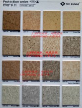 ������Ұ��ͬ�|͸���tԺPVC���z�ذ�o������z�ذ��