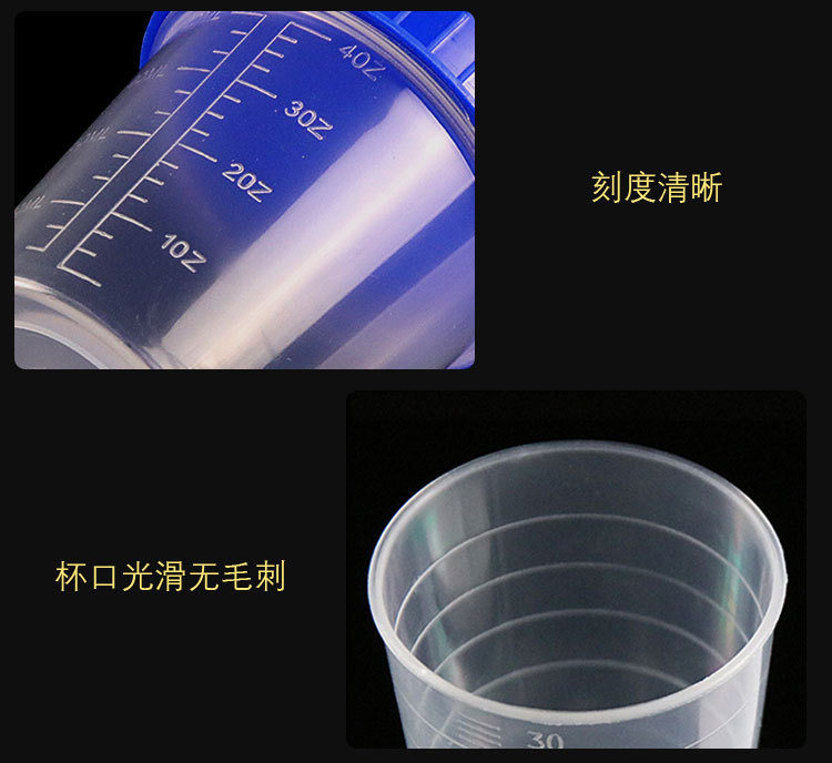 带盖量杯_05