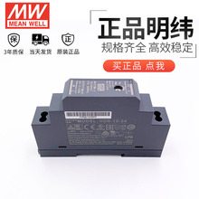 ̨������HDR-15-24VС�w�e15W�A�݌�܉���_�P�ԴDR�����⚤MDR��