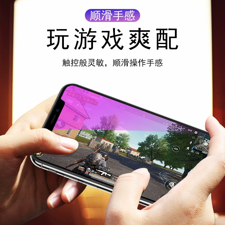 Подходит для Redmi K40 Pro, Redmi Note11, Redmi Note11 Pro, защитная полноэкранная прозрачная синевато-пурпурная защитная плёнка для глаз