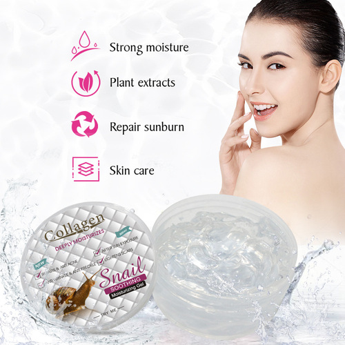 Cross-border peimei collagen snail gel mild hydrating brightening gel wholesale Snail body gel