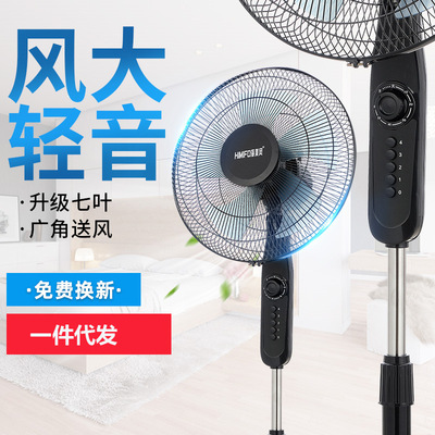 電風扇落地扇電扇家用靜音工廠機械立式壹件代發搖頭黑色定時宿舍