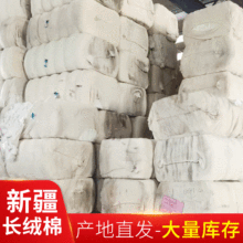 厂家专业生产棉短绒 头道绒二道绒三道绒 各种工业原料供应