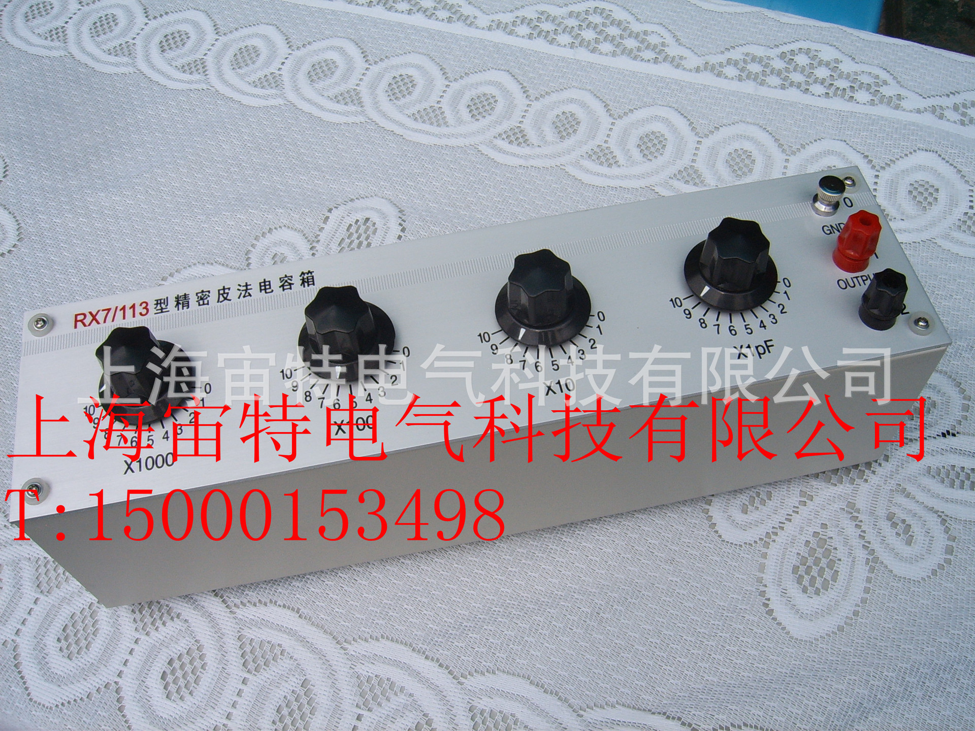 RX7/113十进制电容箱\\RX7/113皮法电容箱\\上海宙