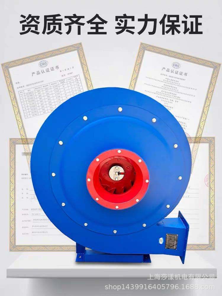 9-19-3.15A-0.75kw物料引风机高压鼓风机抽风机工业除尘大功率380