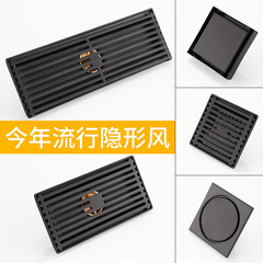 Copper-Core Invisible Black Drain Core for Floor Drains, Perfect for Toilets, Bathrooms, and High-Capacity Washing Machines