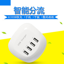 创意智能4口USB快充插座英规国内美规欧洲欧规多口充电器厂家直销