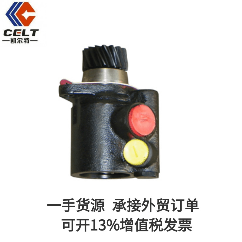 ZYB54-20FS01方向机3