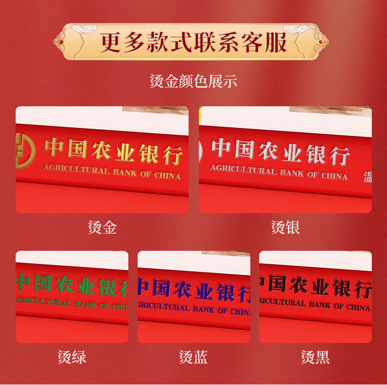 美达星月历精品内页切片_03