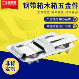 五金配件包装;护角;通用五金配件