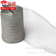 供應不銹鋼針織網 304針織網汽液過濾網金屬絲針織捕沫器過濾絲網