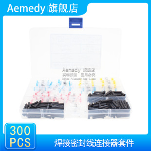 �羳؛Դ 300PCS��ˮ���a�h��s�нӹܺ��a���ӽM���׺� �S��ֱ�N