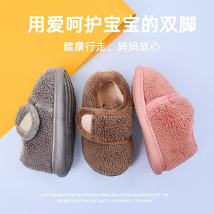 Children's Cotton Slippers Boys Autumn and Winter Bag Heel Children's Mao Mao Shoes Women's Baby Non-slip Soft Sole Indoor Household Cotton Shoes