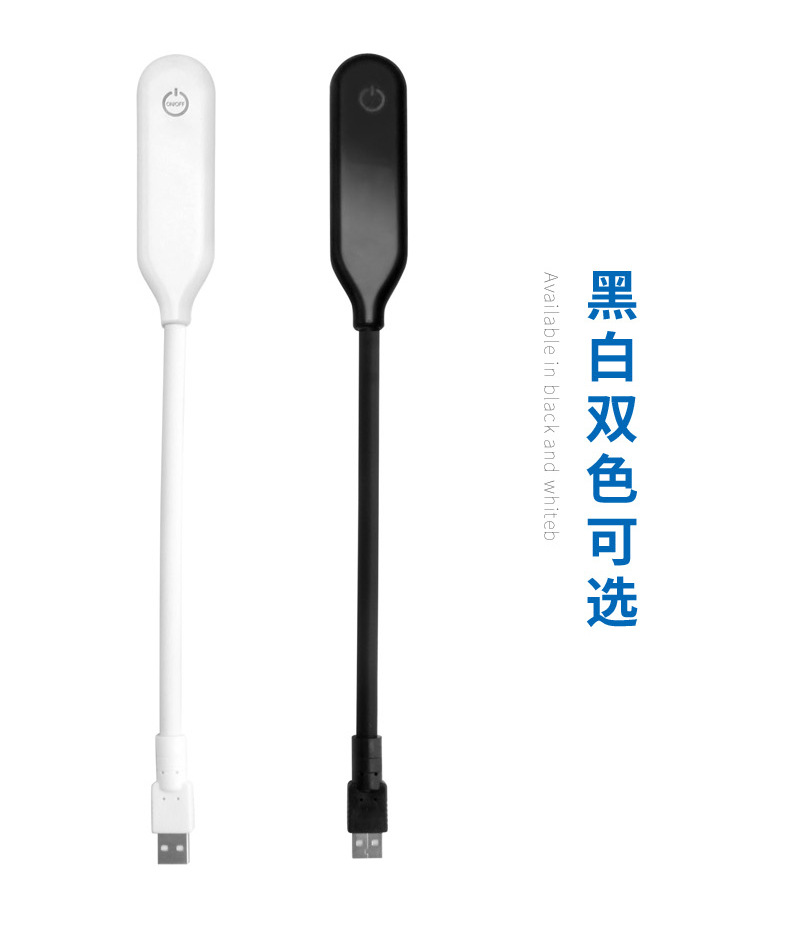 无极调光USB随身灯_04.jpg
