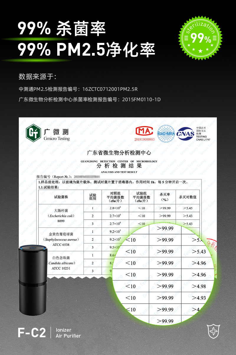 详情页_F-C2-6 拷贝