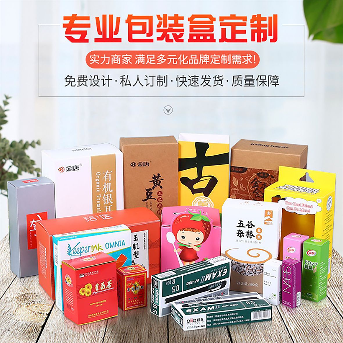 白卡纸盒包装盒厂家定做 高档月饼礼盒定制 海鲜食品彩盒手提|ms