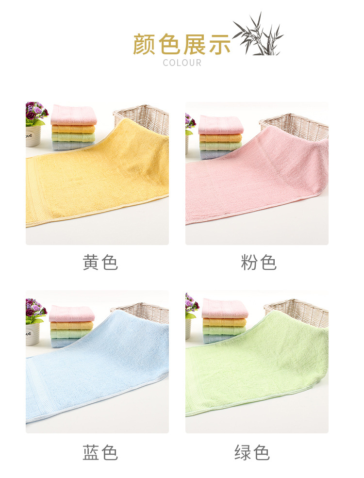 竹纤维童巾_05.jpg