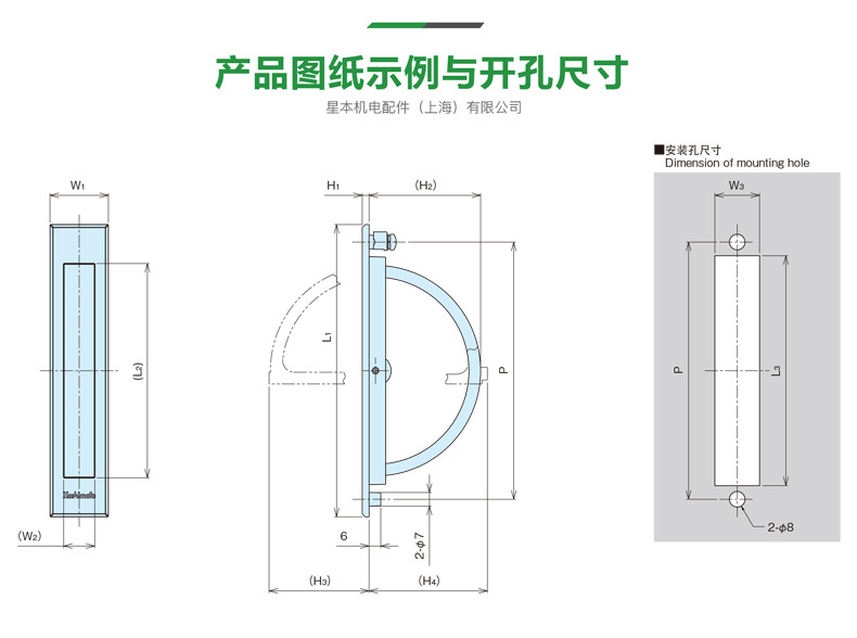 Ручка поворотная Xingben Electromechanical K-70-0
