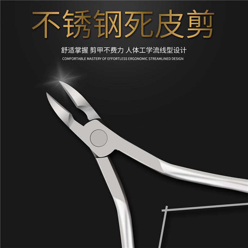Suministro transfronterizo manicura Acero inoxidable doble tenedor Tarjeta blanca piel muerta tijeras cortauñas manicura cuidado peeling herramienta traje