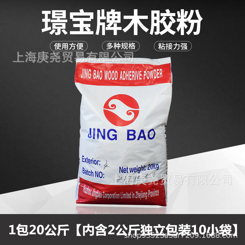 璟宝木胶粉木色木材胶黏剂粉状脲醛树脂木工胶压板组装拼板胶20㎏