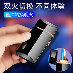 Processing variable double fire grinding wheel open flame direct injection inflatable lighter creative windproof DIY wholesale dropshipping 811