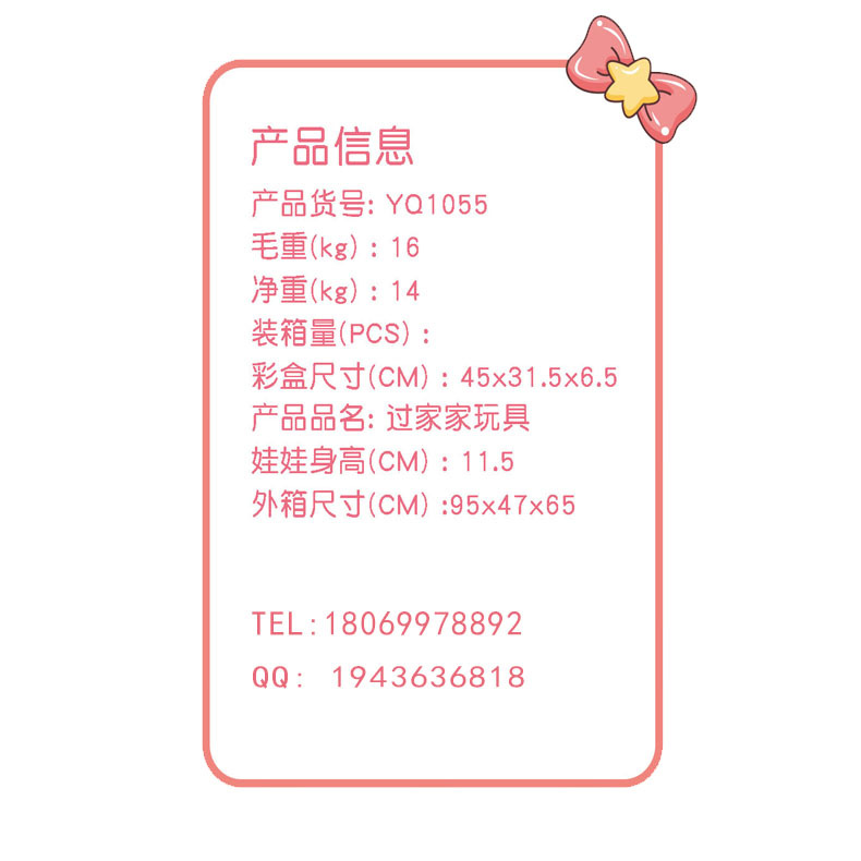 跨境过家家玩具场景模拟公主礼盒套装一件代发 儿童装扮玩具详情图1