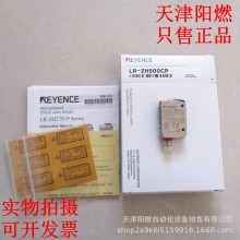 ʿ LR-ZH500CP KEYENCE  ŴCMOS ȫ