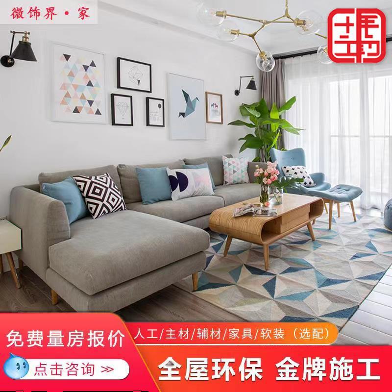 青岛潍坊淄博装修公司全包半包毛坯旧房店铺翻新改造设计报价施工|ru