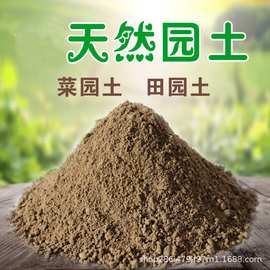 种植土价格 最新种植土价格 批发报价 价格大全 阿里巴巴