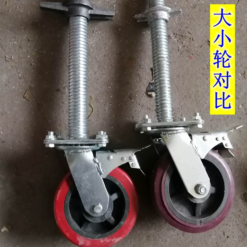 厂家直销脚手架轮子万向轮带刹车手脚架轮子移动脚手架轮子AB刹车|ms