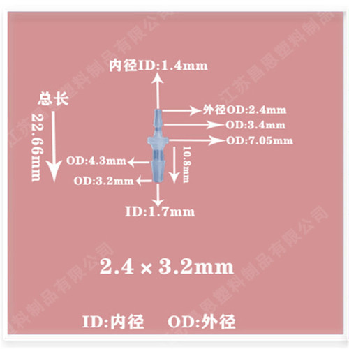 Factory direct sales hose joint diameter reduction straight plastic joint straight pagoda joint two-way air pipe joint