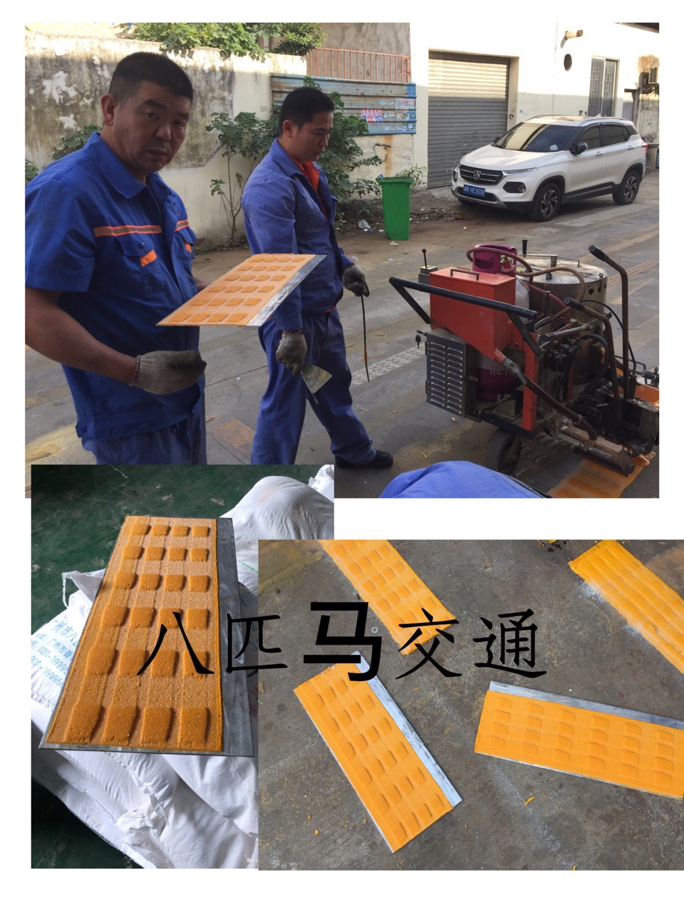 高速公路防滑标线机 凸起震荡减速划线机 高低线液化气热熔喷线机