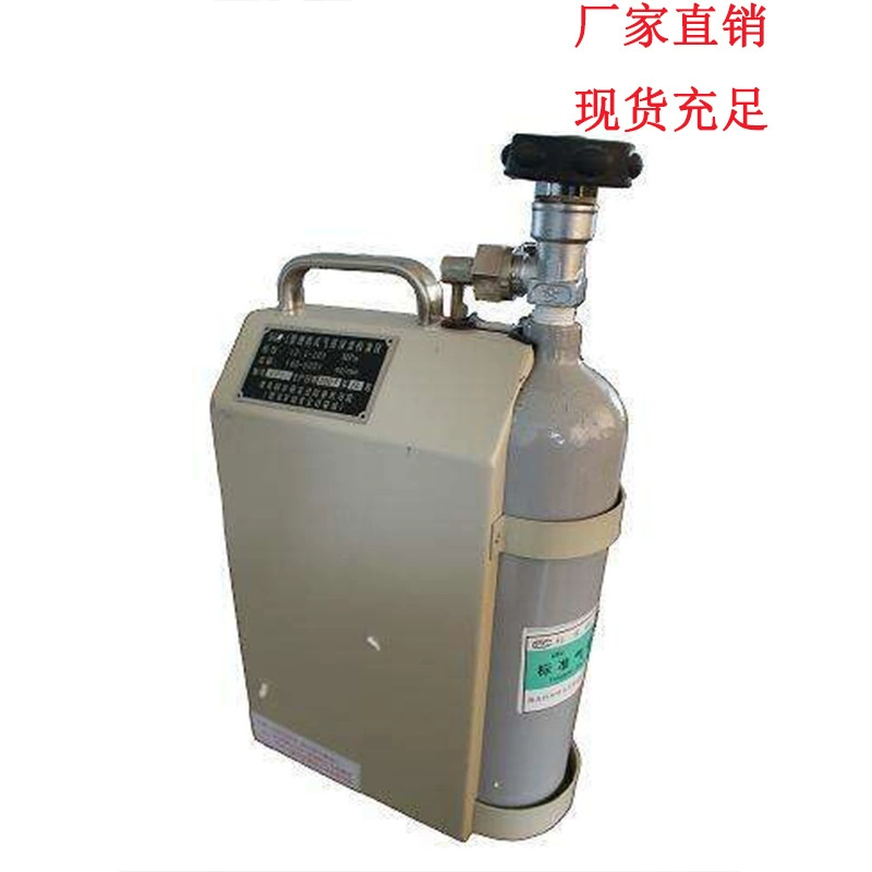 Производитель портативного калибратора газовых инструментов BGQ-1 Портативный калибратор газовых инструментов BGQ-1