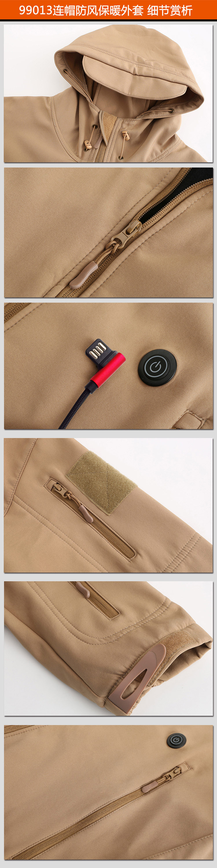 99013外套-阿里巴巴描述-9.jpg