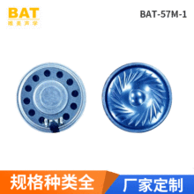 ȴœP57mm ȴų̥ăx CȲ