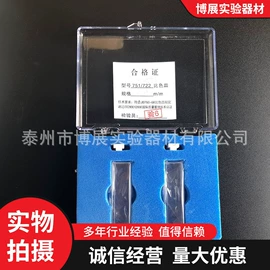 试管、滴管;实验室耗材;离心管