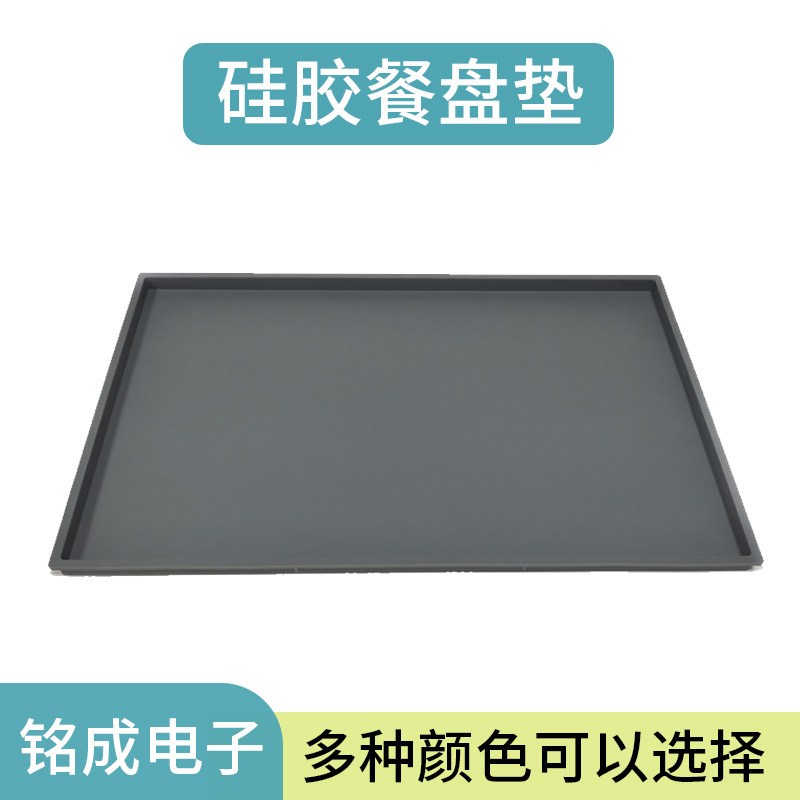 厂家硅胶宠物垫防洒防滑宠物餐垫防水防漏食宠物硅胶垫餐盘垫中码