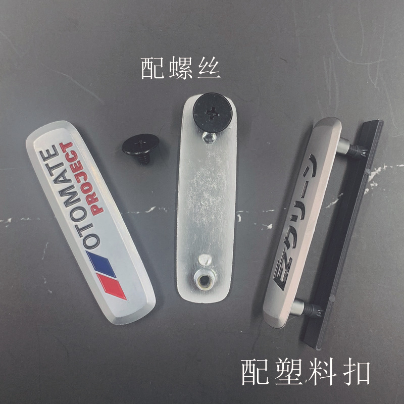 定 制锌合金汽车车标 汽车脚垫标牌 金属车标