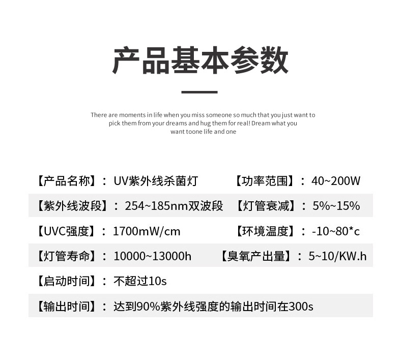 厂家直销紫外线消毒uv光氧灯管uv光解环保设备废气高臭氧杀菌灯管