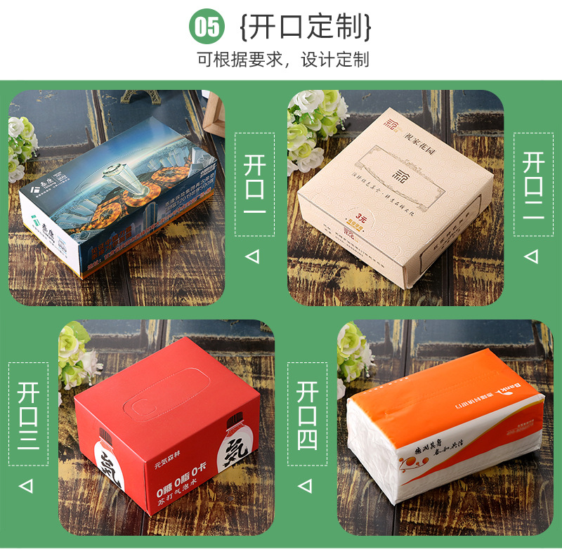 鸿顺纸巾盒爆款详情页_15.jpg