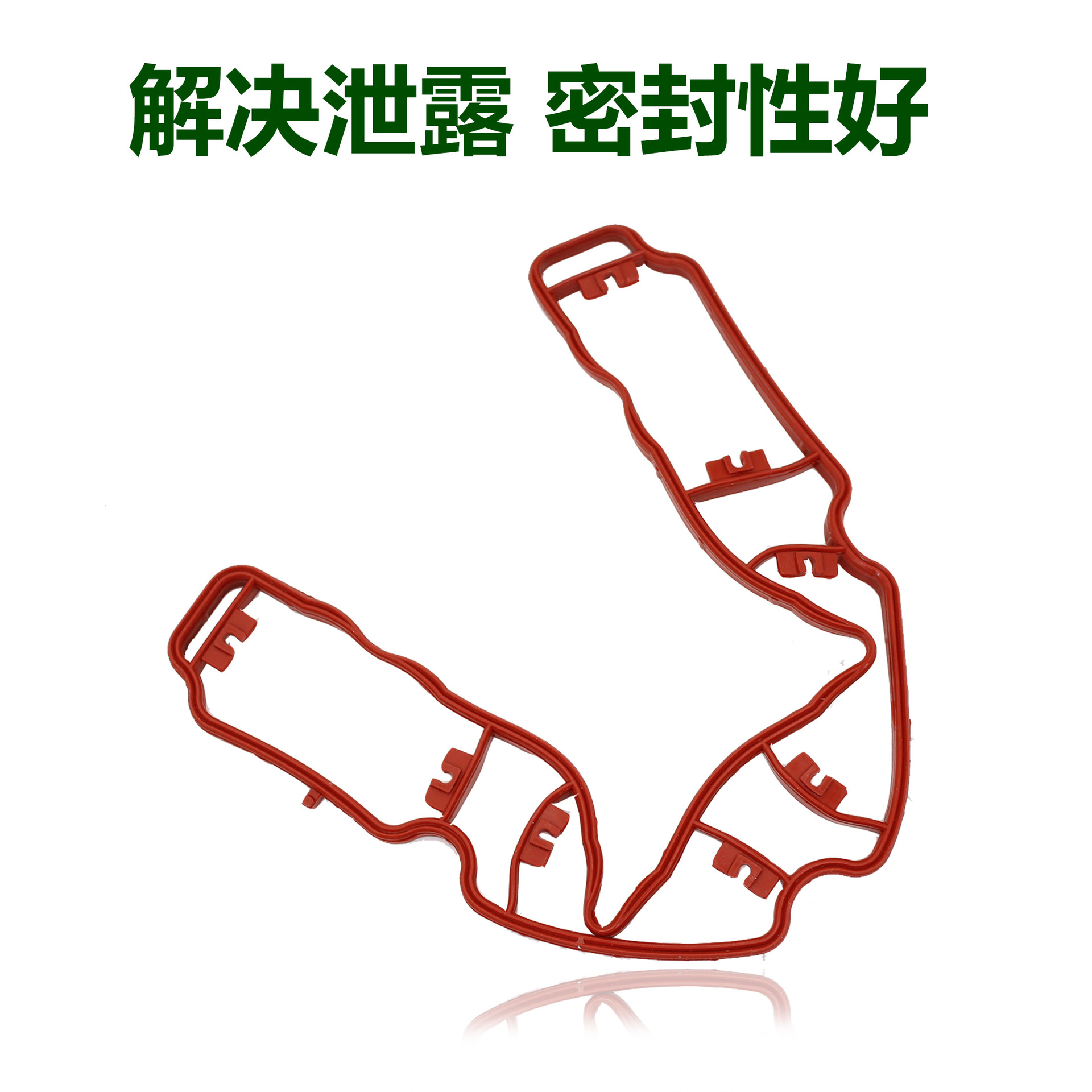 适配途观新帕萨特迈腾CC明昊锐Q5A4进气支管密封垫进气歧管胶垫圈