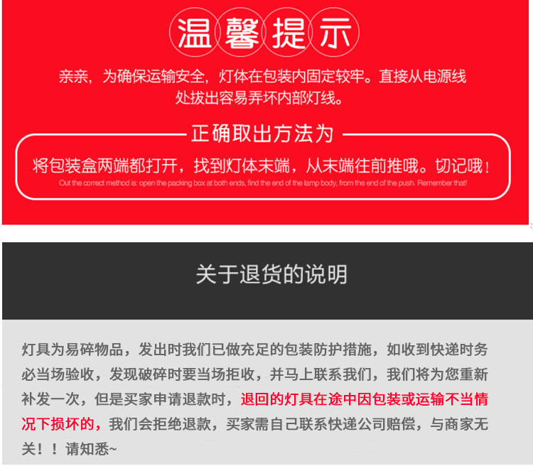阿里鱼缸灯2020820_37.jpg