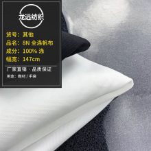 �F؛ 8Nȫ�췫�����鷫�� �ڰ�ɫ���aӡ������  �ִ����Ь������