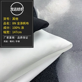 帆布;纱卡;其他棉类面料